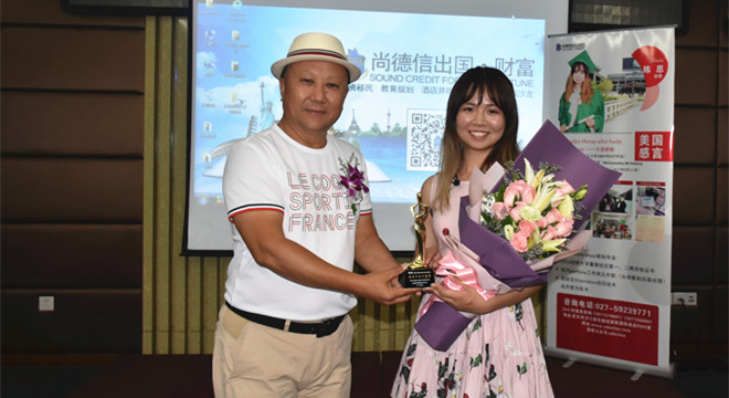 【精彩回顾】尚德信“第十六届美国名校学子交流会”圆满落幕！