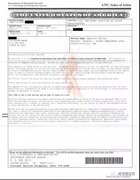 获批函W先生.jpg 获批函W先生.jpg