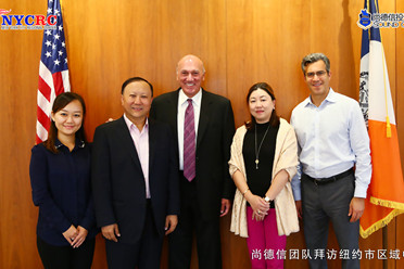 尚德信团队拜访美国纽约市区域中心