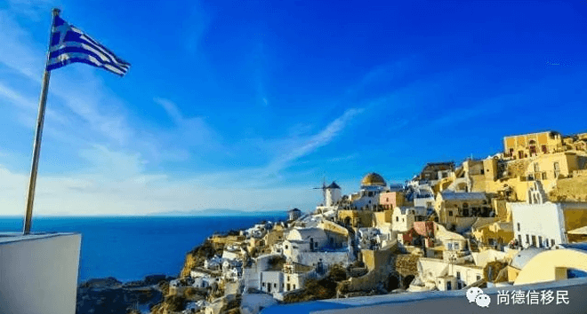 尚德信希腊雅典【6天4晚豪华购房考察团】再出发！