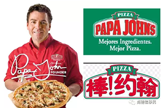 旺铺 “棒约翰” 巴塞高回报包租商铺